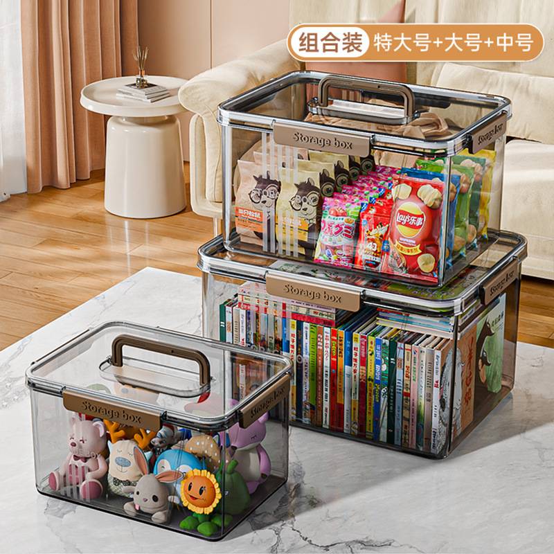 家用大容量透明亚克力收纳箱玩具