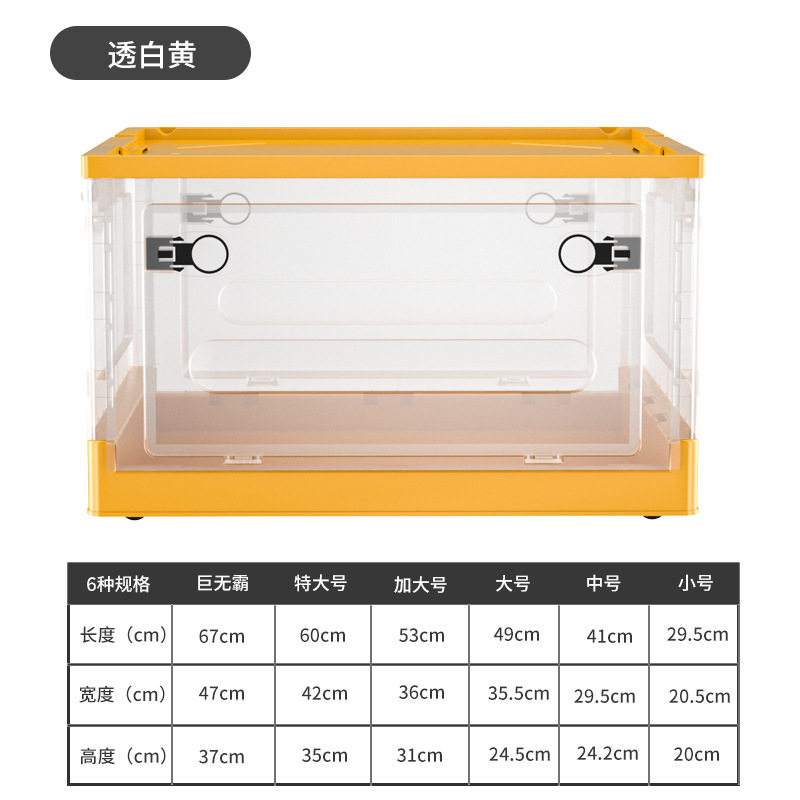 折叠收纳箱透明带轮储物箱适配
