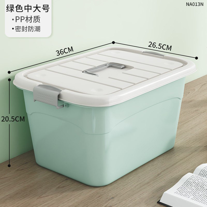 零食收纳盒塑料带盖整理箱学生美观化妆品手提小箱子家用储物盒子