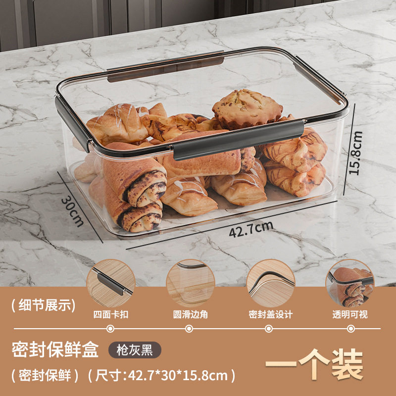 生鲜蔬菜分类收纳冰箱透明食品保鲜盒小号密封盒食品级防水耐低温