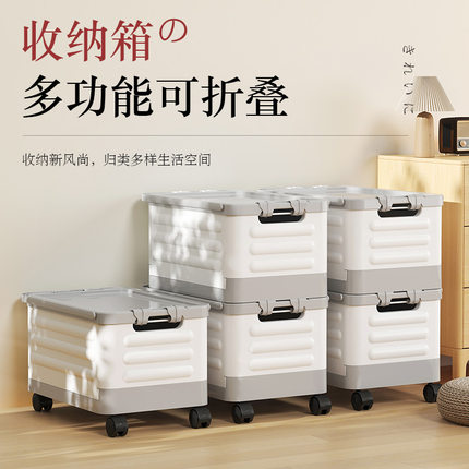 收纳箱书箱学生用教室装书本整理收纳盒带轮子拉杆可折叠储物箱子