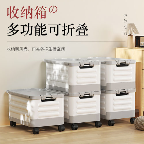 收纳箱书箱学生用教室装书本整理收纳盒带轮子拉杆可折叠储物箱子