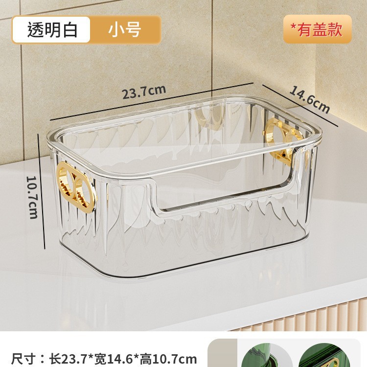 桌面透明化妆品收纳盒零食饮料