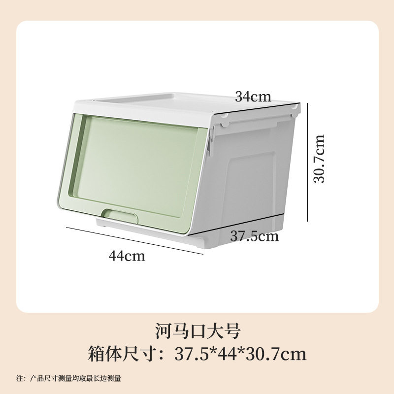 家居塑料收纳箱抽屉式透明桌面加厚收纳盒翻盖式河马口带轮整理箱
