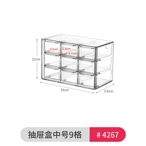 桌面收纳盒抽屉式亚克力透明书桌