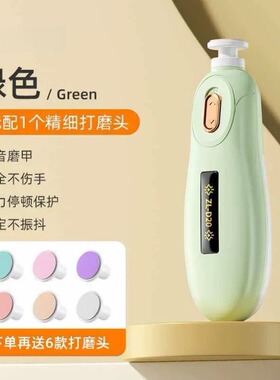 鹦鹉电动磨爪器玄凤专用磨甲小