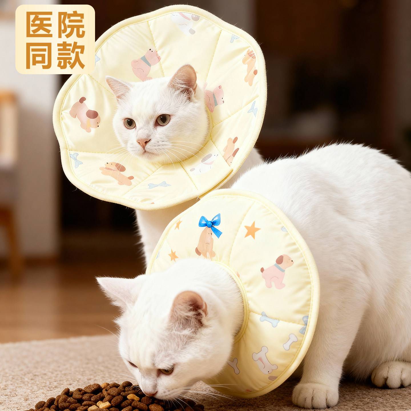 猫咪伊丽莎白圈驱虫绝育防舔专用猫头套可调节小型犬狗狗防水脖圈