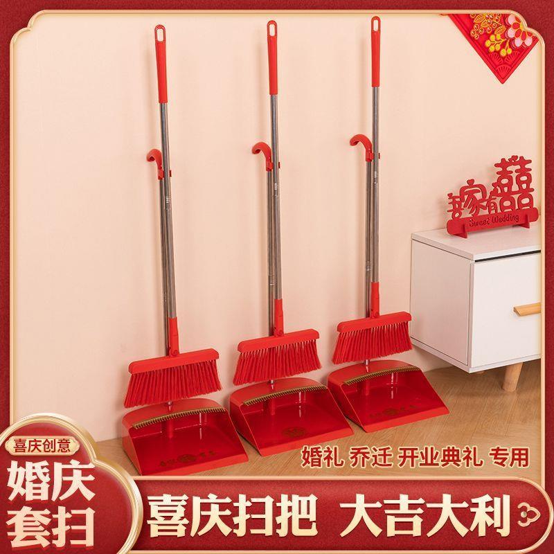 红色扫把家用簸箕扫帚套装组合装图片