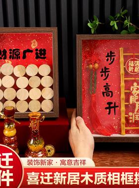 五谷丰登摆件乔迁之喜装饰新居用