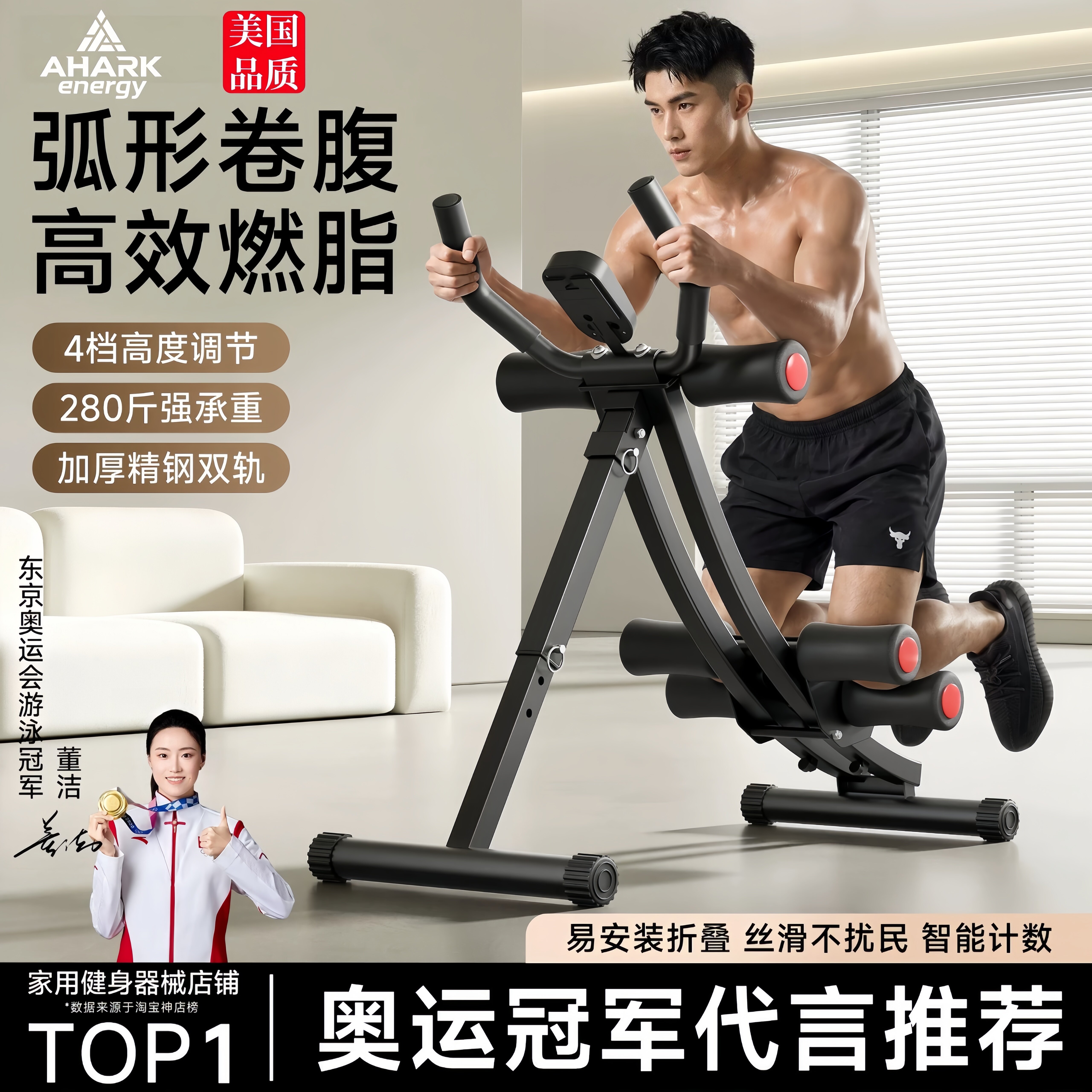 卷腹机腹肌训练男士减肥运动健身器家用男女燃脂瘦肚子练腹肌神器