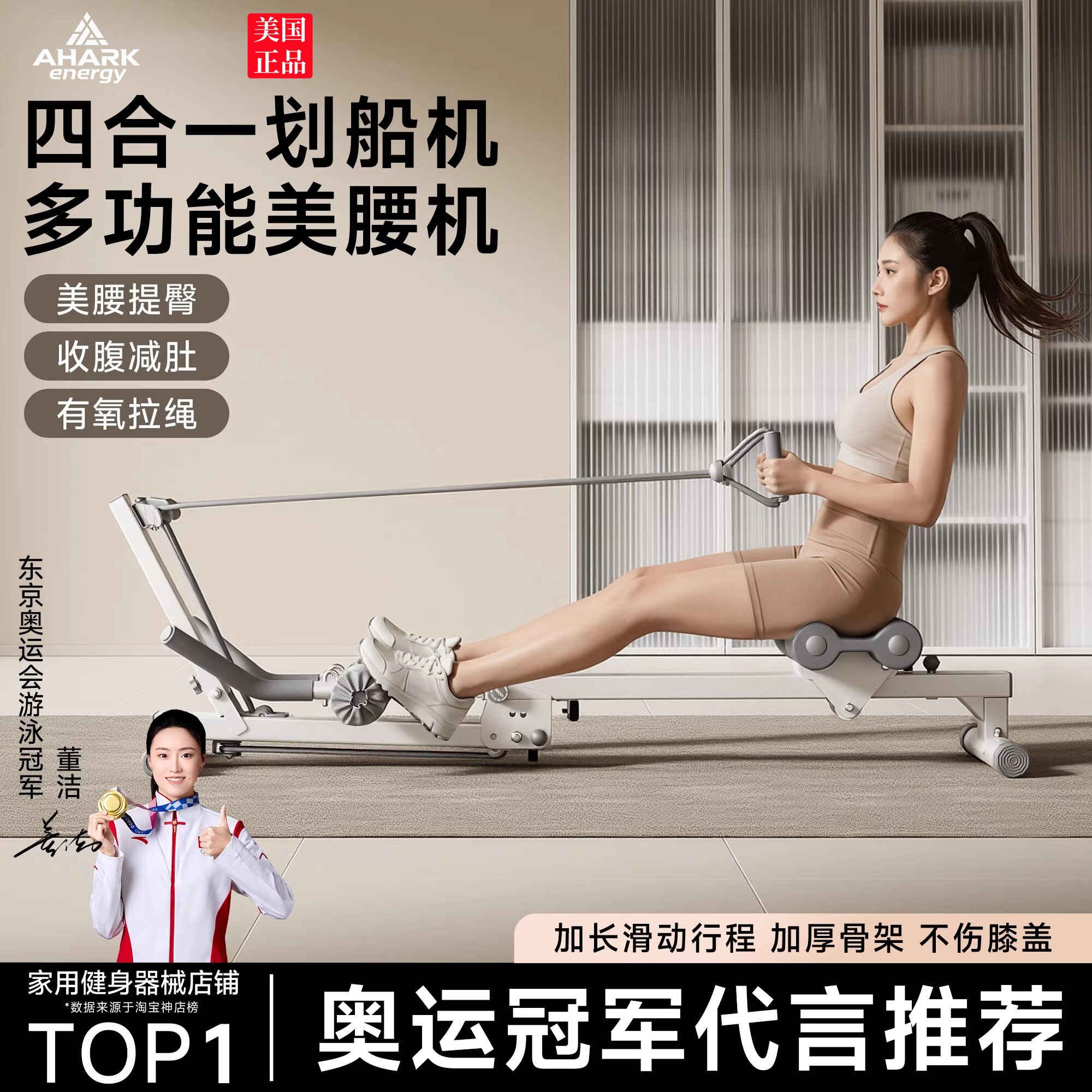 划船机家用健身四合一可折叠美腰机有氧燃脂多功能卷腹机运动器材