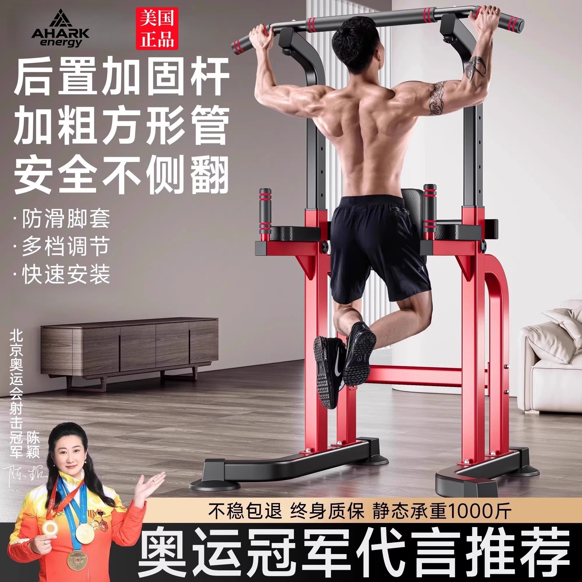 单杠室内家用引体向上落地单双杆