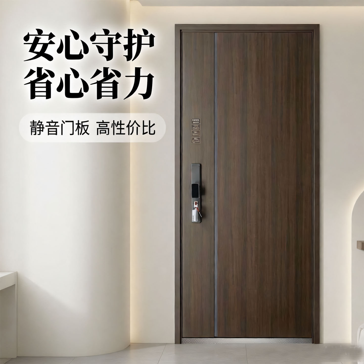 木纹防盗门甲级家用入户门