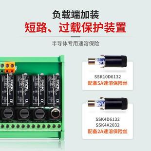 速溶保险固态模组直流控直流24Vdc SSK加装 固态继电器模块RT 恩爵