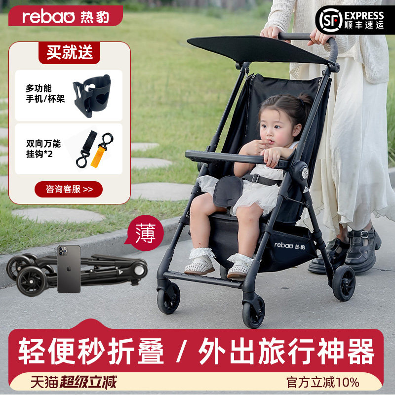 热豹T1可折叠轻便手推车