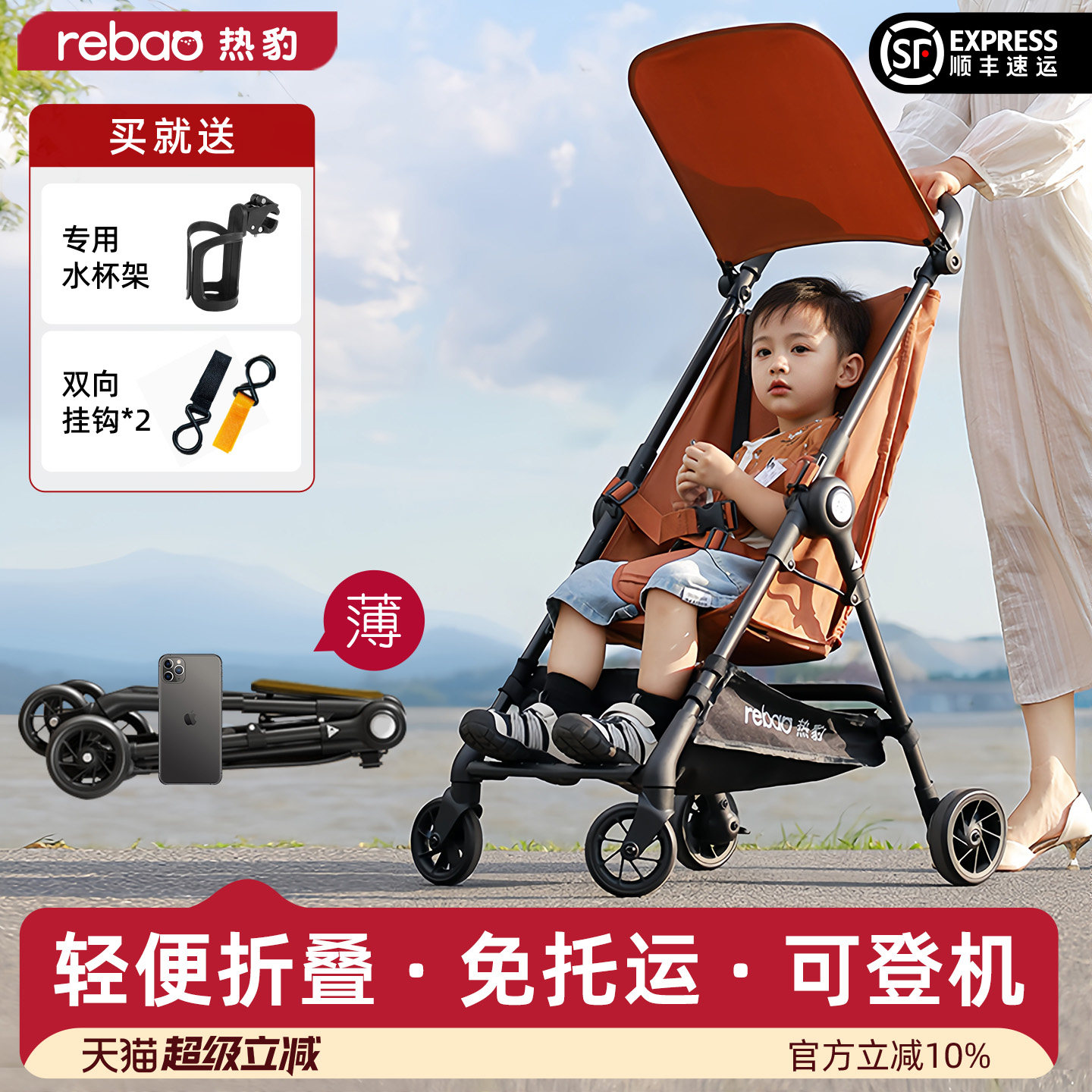 热豹露营户外可折叠推车儿童可躺四轮推车