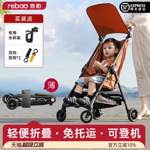 热豹露营户外可折叠推车儿童可躺轻便旅游便携式推车可上飞机