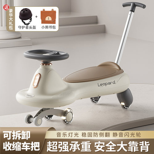 扭扭车儿童带推杆溜溜车防侧翻