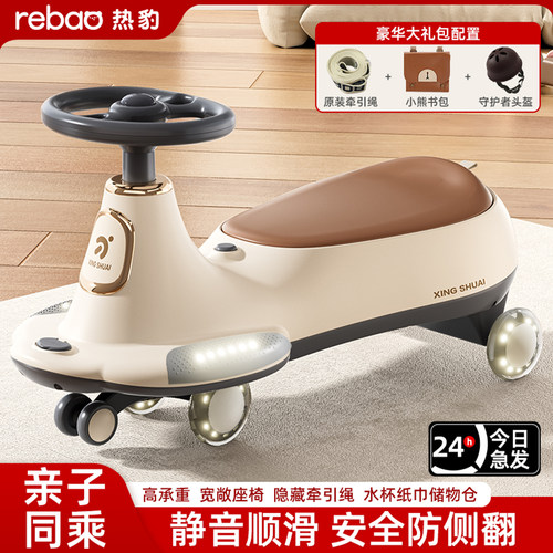 扭扭车儿童防侧翻2025新款