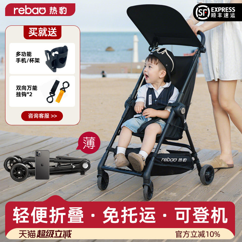 热豹便携式儿童旅行简易外出推车轻便折叠可上飞机可坐可躺