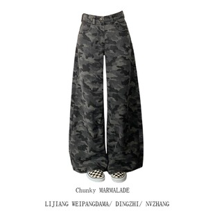 大码美式高街女款迷彩裤工装阔腿牛仔2025新款高腰显瘦宽松直筒裤