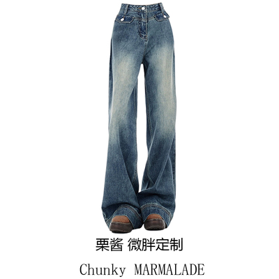 梨型身材宽松阔腿牛仔长裤