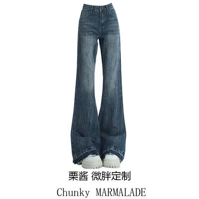 大码高腰显瘦微喇牛仔裤