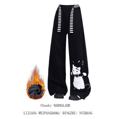 秋冬季宽松直筒阔腿裤