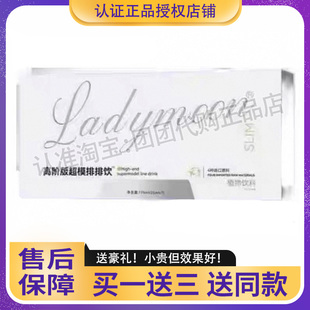 Gadymoom高阶版 宝后燃燃膳食小魔豆 小魔豆压片糖果微商同款