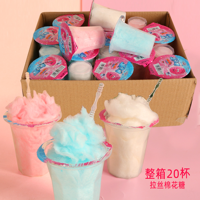 20杯整箱拉丝棉花糖混合多口味糖果休闲食品小吃童年怀旧小零食