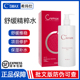 希玛仕Csmax舒缓水润精粹水500ml爽肤水质地轻盈温和补水滋润正品