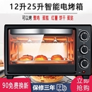 烤红薯机商用摆摊烤土豆烤玉米机器烤地瓜机家用烘焙大容量电烤箱