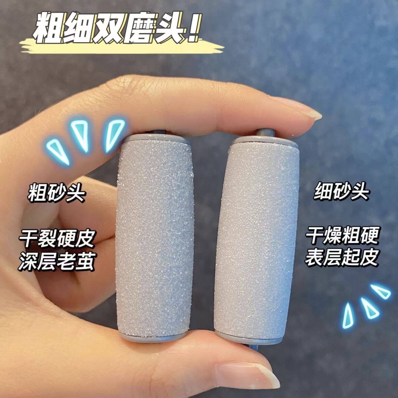 소녀의 발에 활력을 불어넣기 위해 죽은 피부와 굳은살을 제거하는 전기 페디큐어 기계 발뒤꿈치 피부를 제거하는 전기 발 연삭 도구 칼