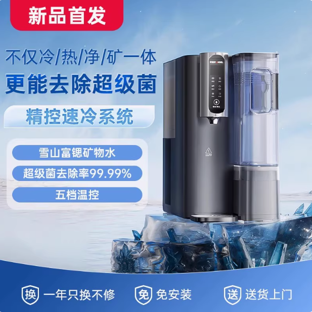 安吉尔T3pro直饮反渗透ro净水器免安装台式净饮机冷热一体饮水机