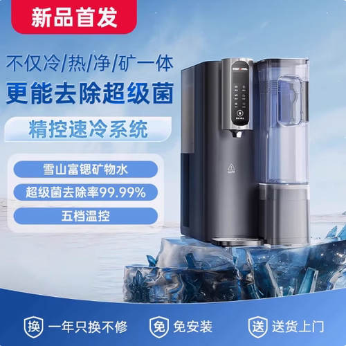 安吉尔T3pro直饮反渗透ro净水器免安装台式净饮机冷热一体饮水机