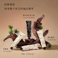 香氛護(hù)手NZY詩(shī)霜50g半保格滋茉莉花香啫喱土豆泥護(hù)手潤(rùn)濕補(bǔ)水
