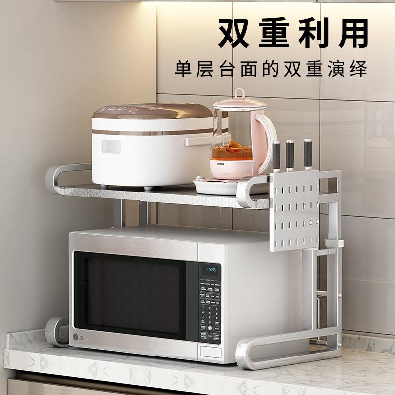 厨房用M583-1品微波炉置架物架落地可缩料调节伸储物多功能烤箱调