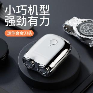 刮胡 磁吸双刀头剃须刀士旅男动便携迷你充电电剃190须行刀旋转式