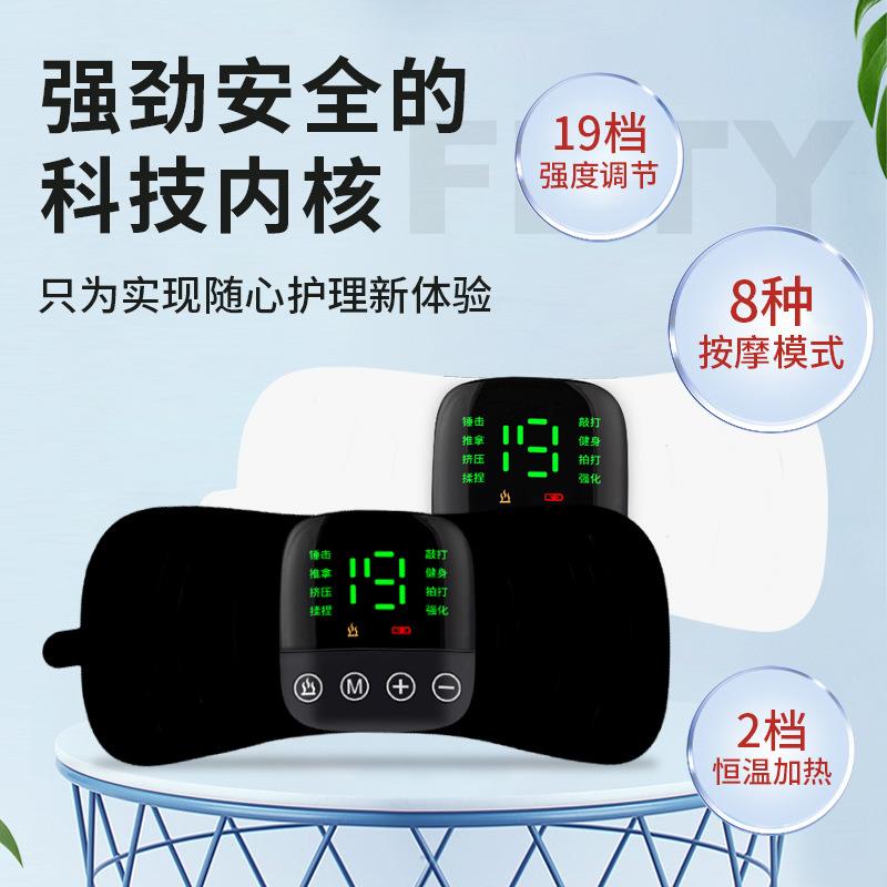 工YFT-A2肩厂直供EM热S智能脉冲发按摩贴颈椎按摩器颈理疗按仪摩