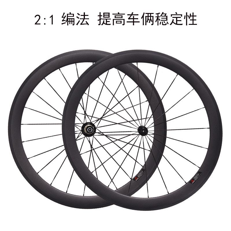 碳刀公路V轮组碳纤维700C口开385ZDD060m真空管胎刹自行车m胖胖圈