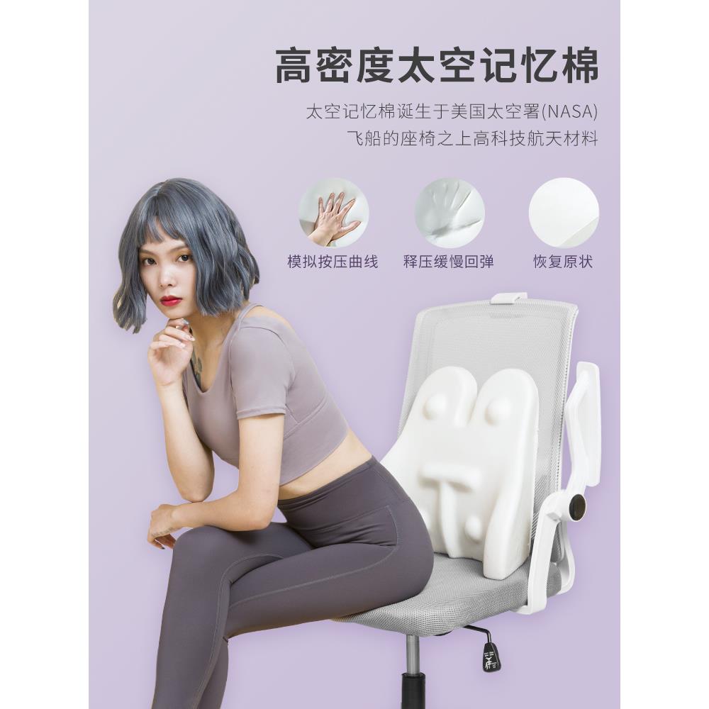 靠1K靠垫办公室腰靠电脑椅子6F76T6MMH护腰椎枕久坐气透座垫孕妇