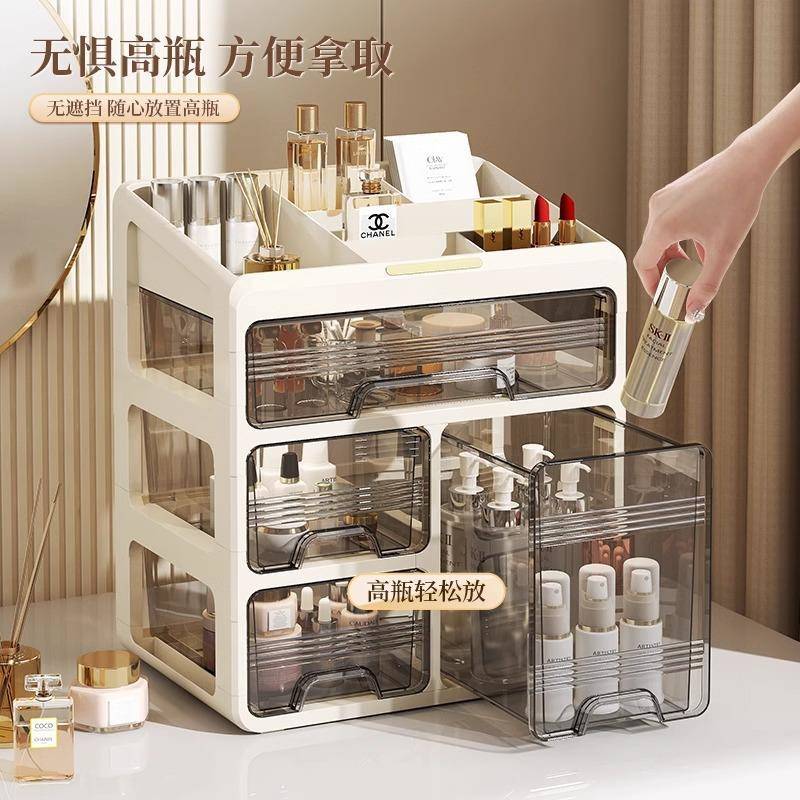 选护化妆严品收纳JM234盒梳台置物架桌妆面抽屉式分格肤品面膜化