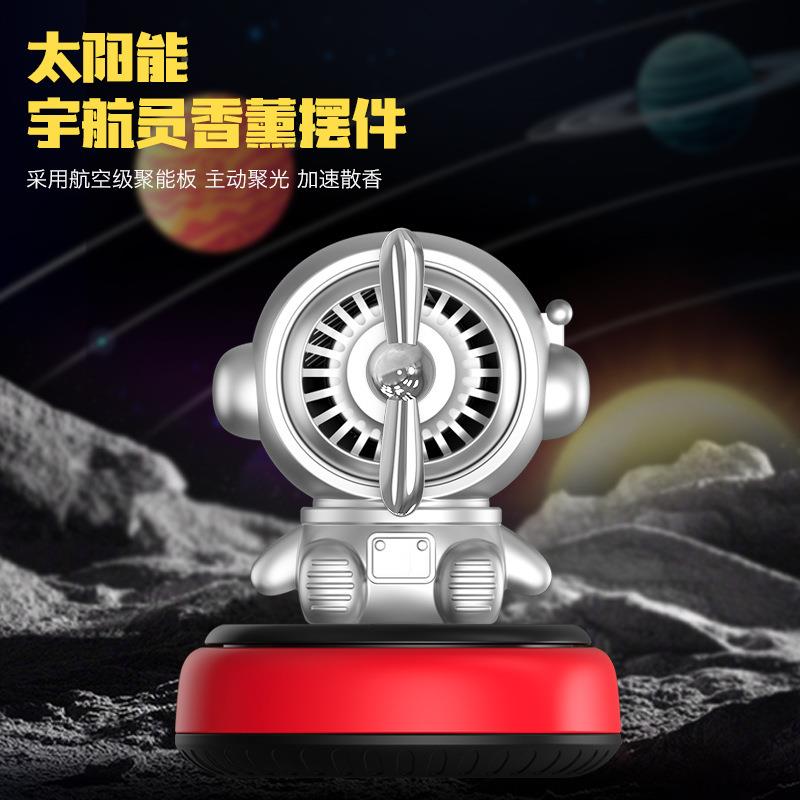 太阳能旋薰车235载续宇航员香创转意直空人车载香薰汽太车香水摆