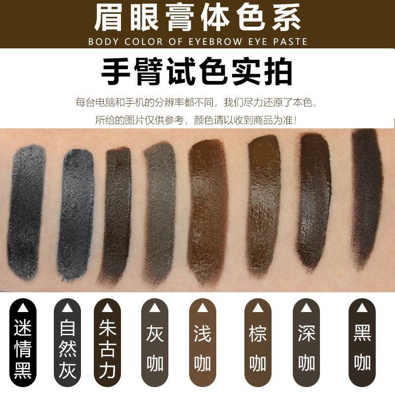 眉唇诱惑纹瞳绣植物色料上纹手工色膏半持久美线眉QOL纹唇绣眉易