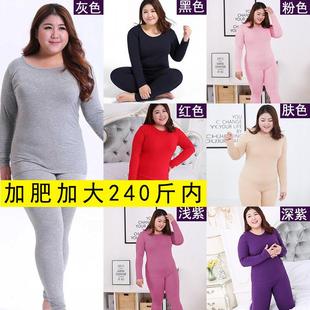 保暖内毛衣女加加肥保暖抓绒女士AQA睡套装 2024秋冬衣季 家居服