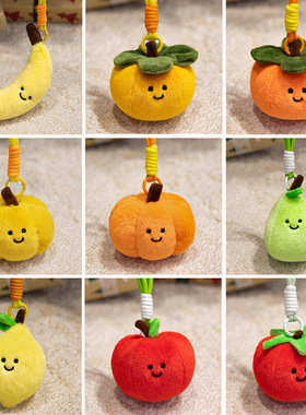 水果系列卡通毛绒玩具柿子鸭梨公仔南瓜玩偶苹果家居摆件包包挂件