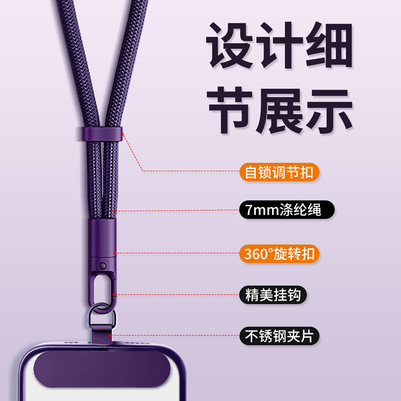 手机挂绳挂脖可调节长短斜挎可背带金属夹片吊绳防丢绳子结实耐用,3C数码配件,手机挂件/手机链,淘宝优惠券,粉丝福利购,淘宝优惠卷