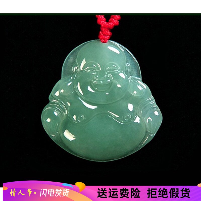 心玉行a货翡翠玉佛吊坠观音冰糯种天然弥勒佛项链玉佩男女款证书