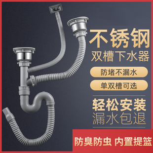 老式双菜盆下水管洗手池整套子母盆双池洗脸洗碗池二合一配件大全