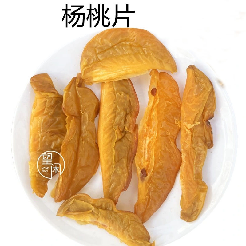 望闲甘草杨桃片杨桃干爽脆偏湿偏甜甘甜杨桃零食蜜饯新兴凉果特产